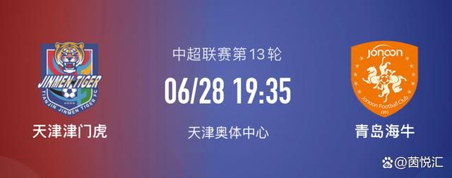 启动资金已经就位，皇马是主要的推动者，并将无条件地继续推动下去。